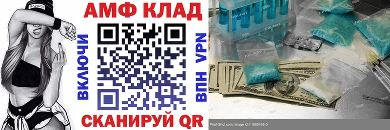 купить наркотики цена  Белебей  АМФЕТАМИН VHQ 