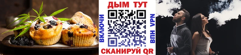 купить   Белебей  Canna-Cookies марихуана 