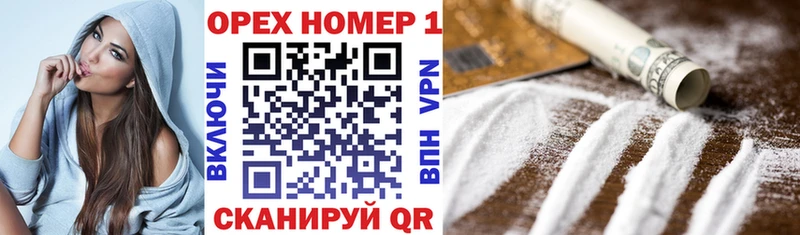 Cocaine 97%  mega tor  Белебей 
