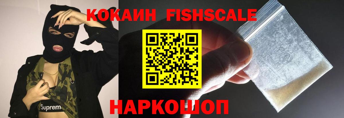 Cocaine Колумбийский  Вход с VPN  Белебей  Cocaine Columbia 