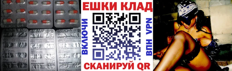 наркотики  Белебей  blacksprut   Экстази 280 MDMA 