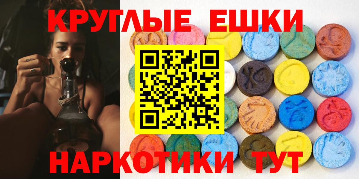 Ecstasy 280 MDMA  Вход с VPN  ЭКСТАЗИ Philipp Plein  как найти   Белебей 