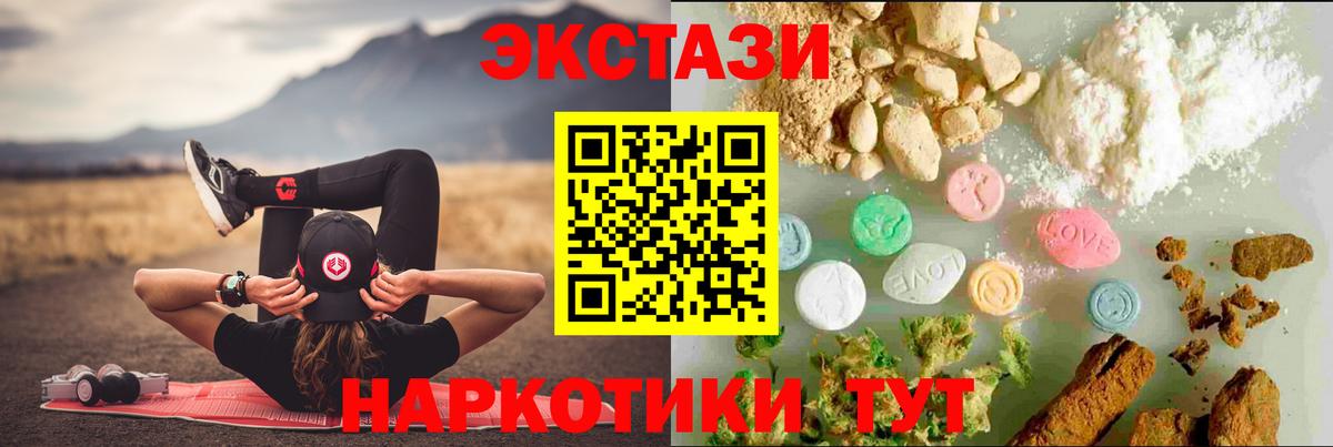Ecstasy бентли Белебей