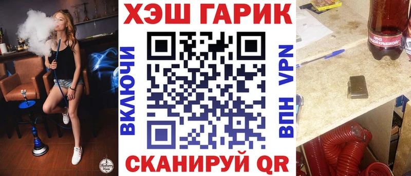 Гашиш VHQ  shop какой сайт  Белебей 