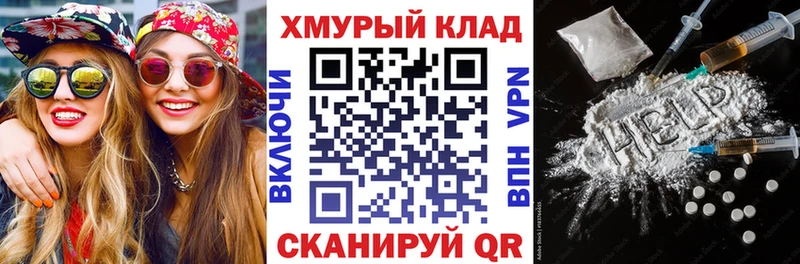 Героин герыч  KRAKEN ссылка  Белебей 