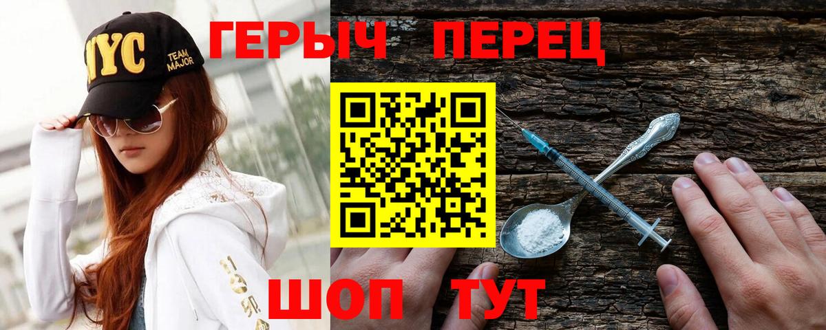 ГЕРОИН афганец  ГЕРОИН  Белебей  Вход с VPN 