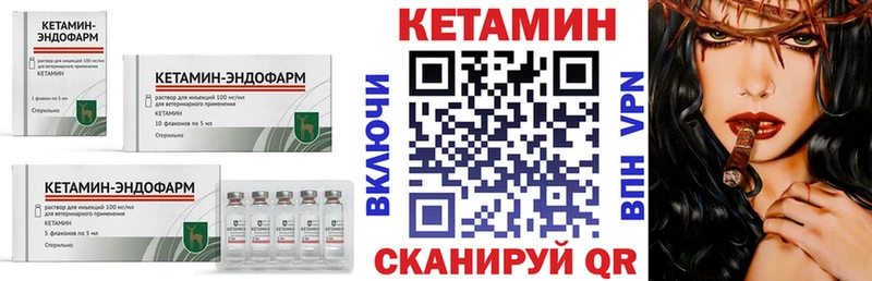 КЕТАМИН VHQ  omg ONION  Белебей  хочу наркоту 