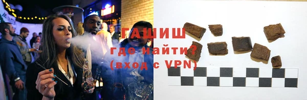 синтетический гашиш Алексеевка