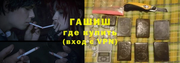 шишки Алексин