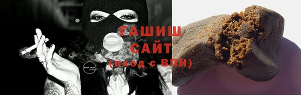 синтетический гашиш Алексеевка