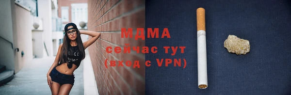 синтетический гашиш Алексеевка