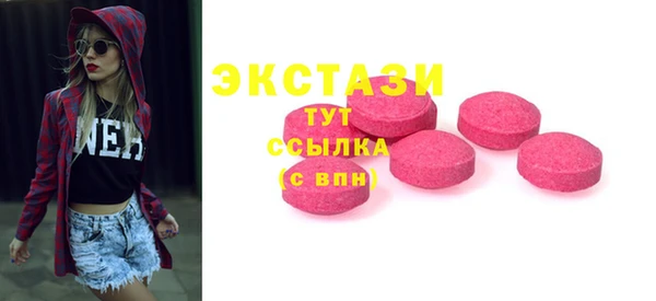 шишки Алексин