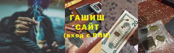 синтетический гашиш Алексеевка