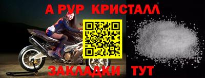 первитин Чапаевск