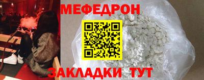 первитин Чапаевск