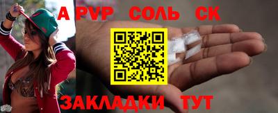 дурь Чебоксары