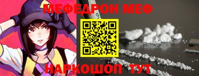 первитин Чапаевск