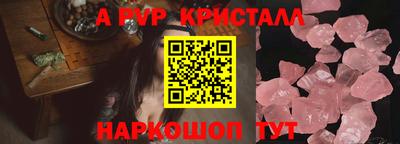 первитин Чапаевск