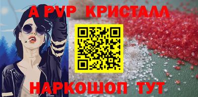 первитин Чапаевск
