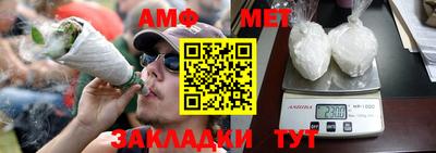 первитин Чапаевск