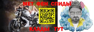 первитин Чапаевск