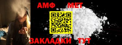 первитин Чапаевск