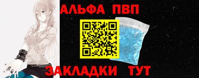 первитин Чапаевск