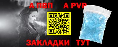 первитин Чапаевск