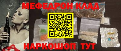 первитин Чапаевск