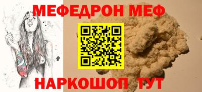 первитин Чапаевск