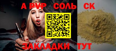 дурь Чебоксары