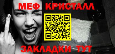 первитин Чапаевск
