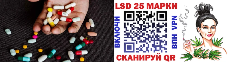 LSD-25 экстази ecstasy  ссылка на мегу зеркало  Белебей 