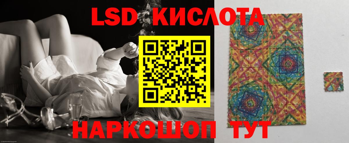 Лсд 25 экстази ecstasy  LSD-25 экстази кислота  Белебей  Вход с VPN 