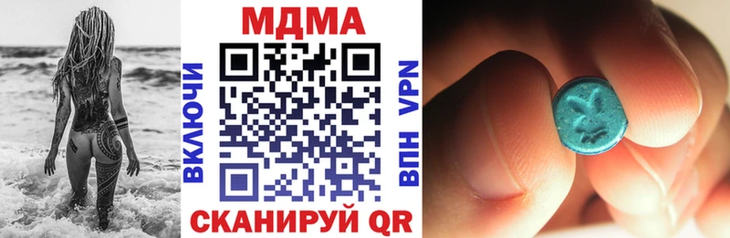 MDMA crystal Белебей