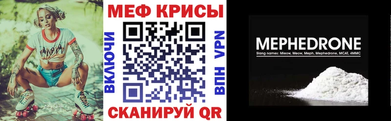 omg ТОР  Белебей  Меф VHQ 