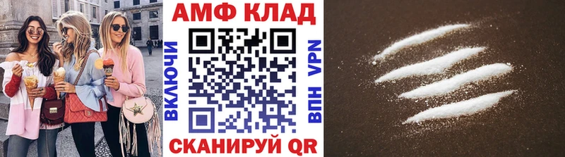 МЕТАМФЕТАМИН Декстрометамфетамин 99.9%  Белебей 