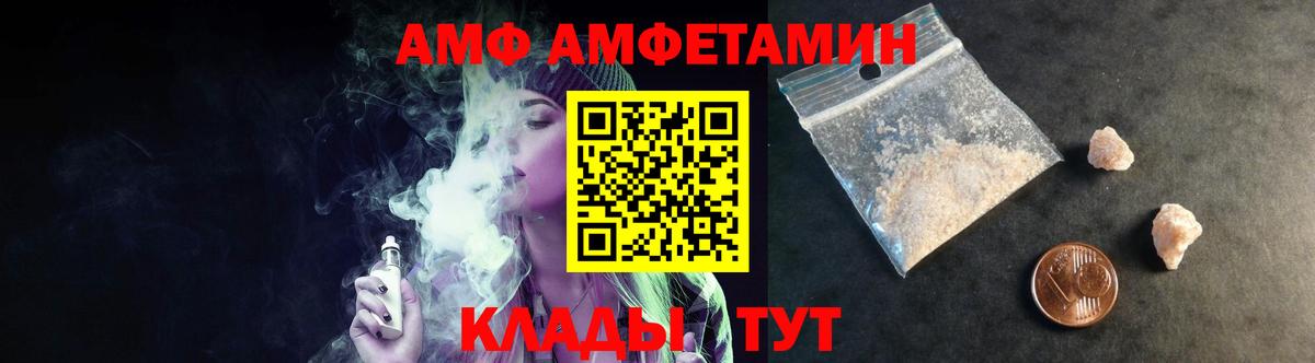 Белебей  Метамфетамин Methamphetamine  Вход с VPN 