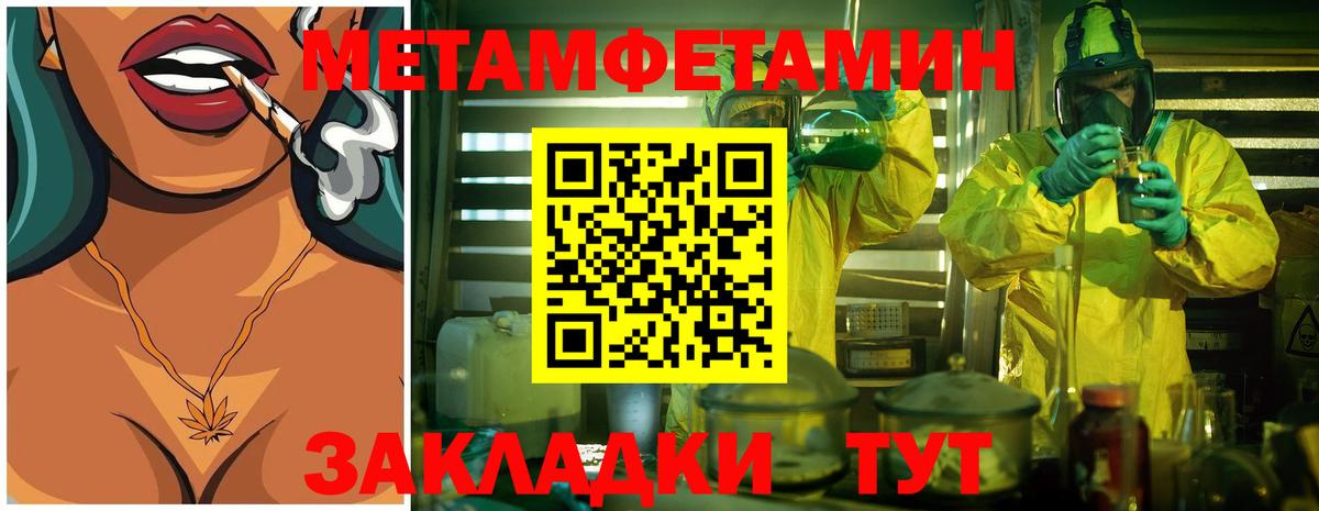 Канабис  Мефедрон  Белебей  Вход с VPN  MDMA  МЕФ кристаллы  Гашиш 