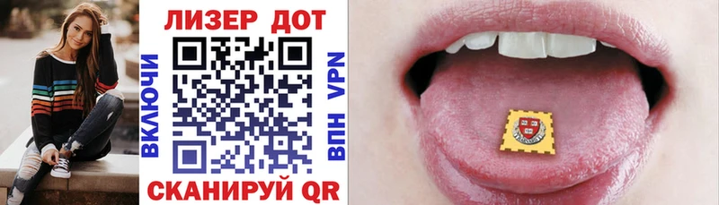 Марки N-bome 1,8мг  Белебей 