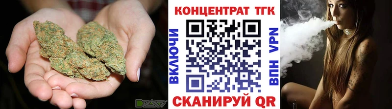 Дистиллят ТГК концентрат Белебей