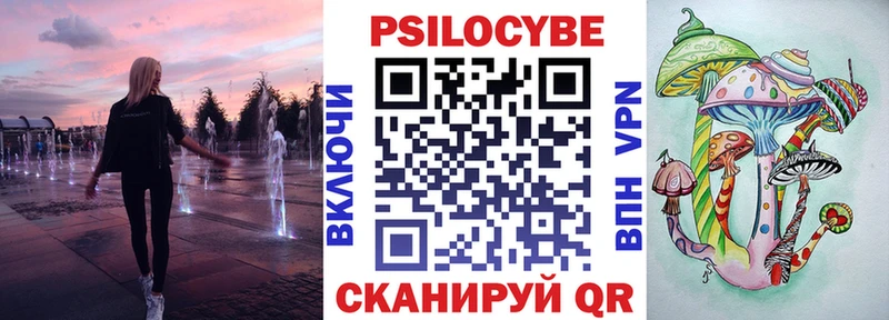 Псилоцибиновые грибы прущие грибы  Белебей 