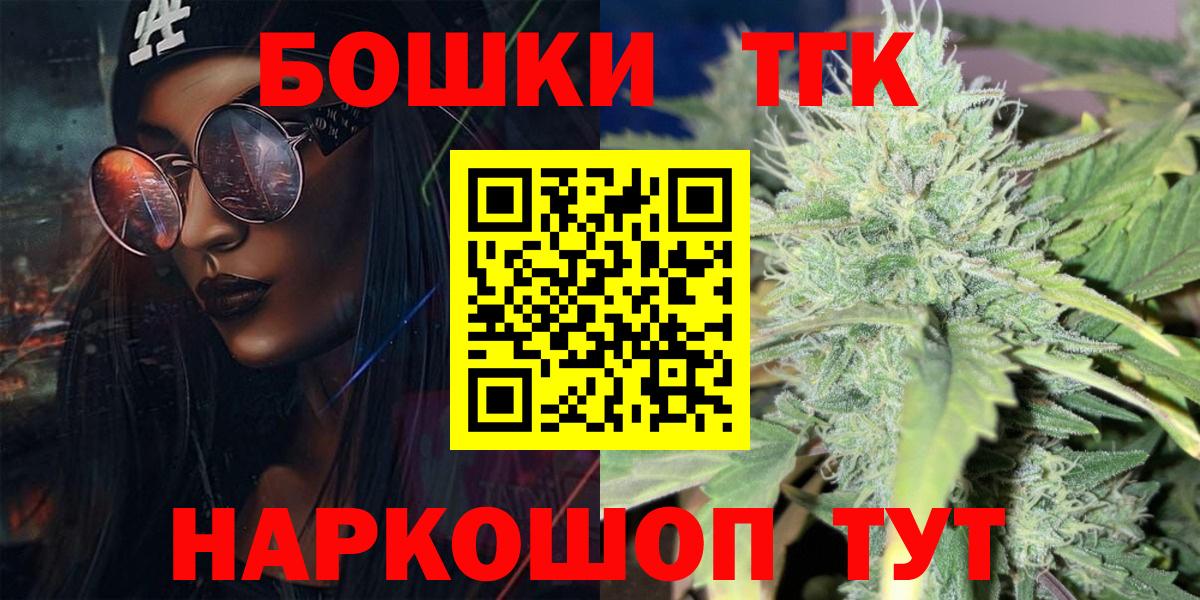 МАРИХУАНА Bruce Banner Белебей
